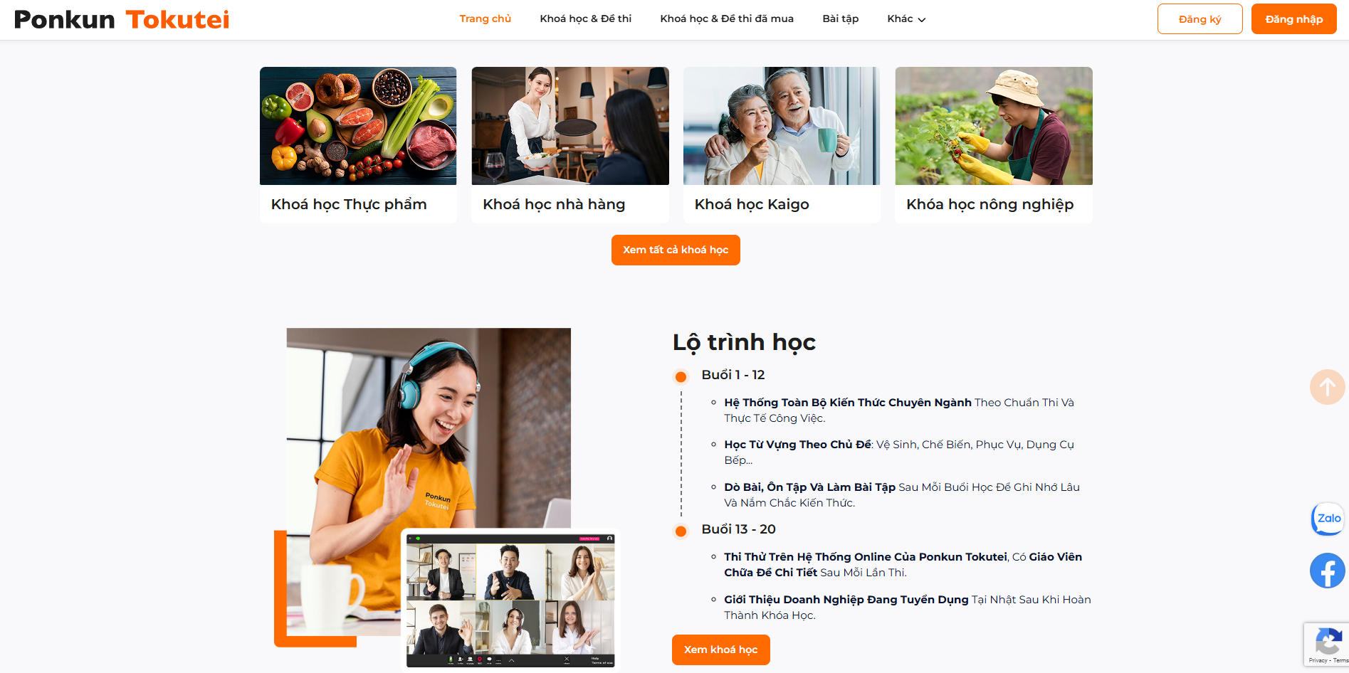 Thiết kế website Ponkuntokutei